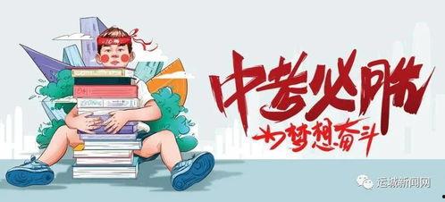 华信煤气最新爆料消息查询
