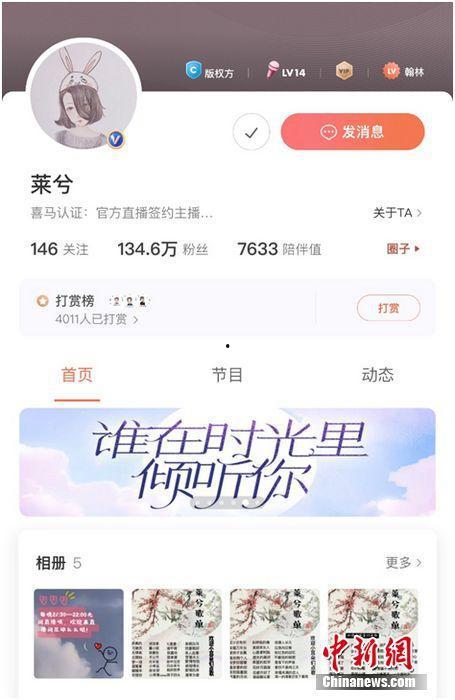 明星喜马拉雅爆料视频,明星私密生活大揭秘