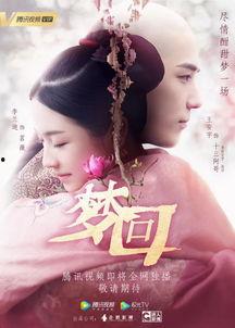 在线观看梦回全集,穿越时空的奇幻之旅