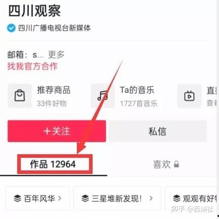 热点爆料入口最新消息,热点事件背后惊人真相曝光！