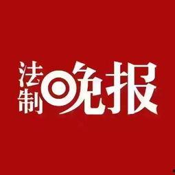 新闻爆料日常,警方紧急介入调查