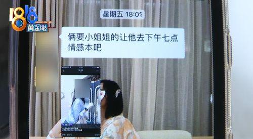 阿行陪玩店爆料视频大全,精彩视频大盘点