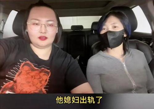 男明星出轨圈内爆料,男星出轨事件引发热议