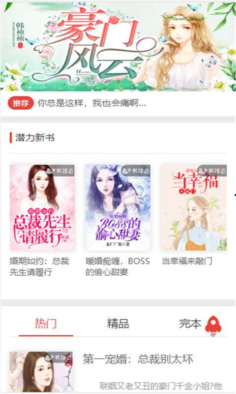 偶像吃瓜小说免费阅读下载,免费阅读，揭秘娱乐圈幕后真相