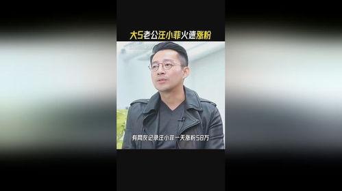 娱乐爆料汪小菲视频播放,娱乐爆料引发网友热议