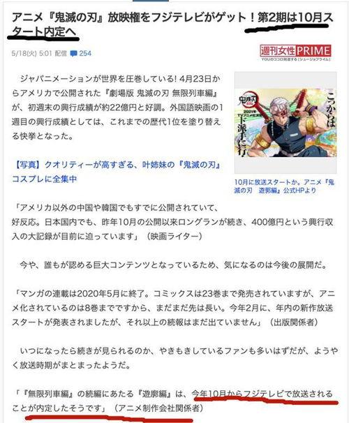 最新动画爆料网站,神秘角色登场，剧情走向再掀波澜！