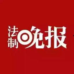 平坝新闻爆料网站,聚焦热点事件，传递社会声音