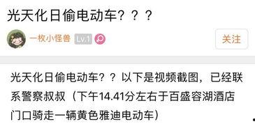 江苏靖江爆料事件始末视频,真相与争议的交织