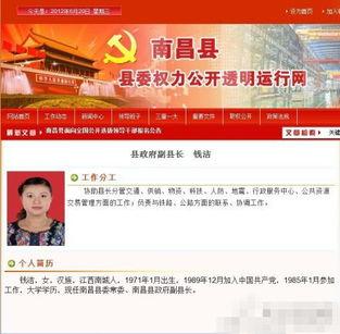 江西南城新闻爆料网,聚焦南城热点，传递民生声音