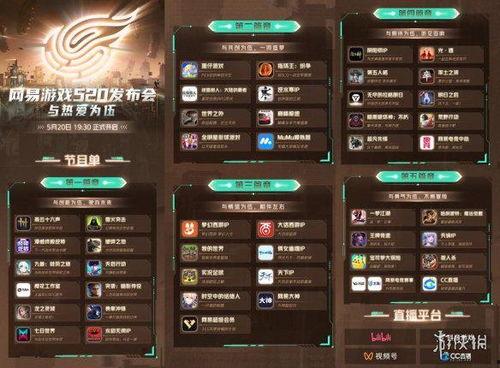 游戏娱乐爆料网站大全最新